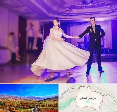 کلاس رقص دو نفره در خراسان شمالی
