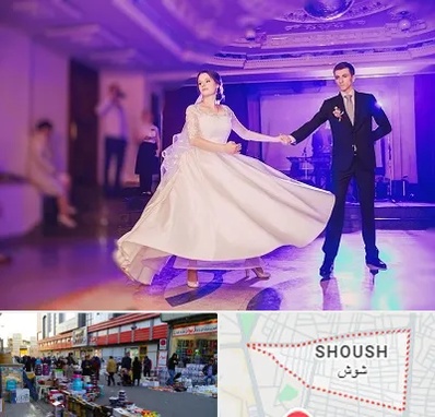 کلاس رقص دو نفره در شوش