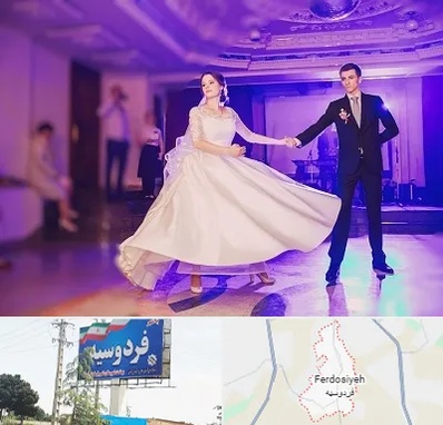 کلاس رقص دو نفره در فردوسیه شهریار