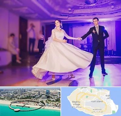 کلاس رقص دو نفره در کیش