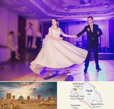 کلاس رقص دو نفره در یزد