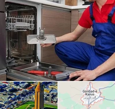تعمیر ماشین ظرفشویی در گنبد کاووس