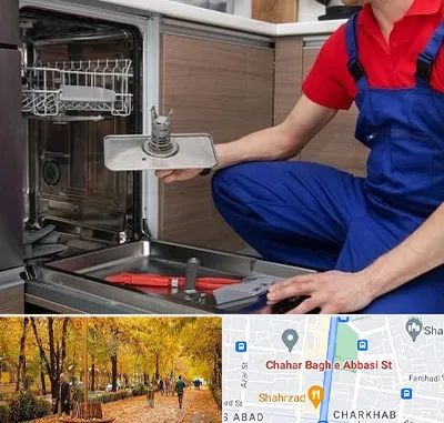 تعمیر ماشین ظرفشویی در چهارباغ اصفهان