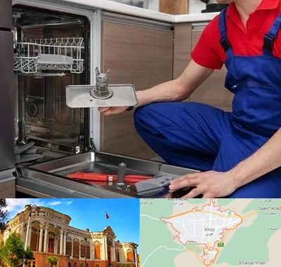 تعمیر ماشین ظرفشویی در خوی