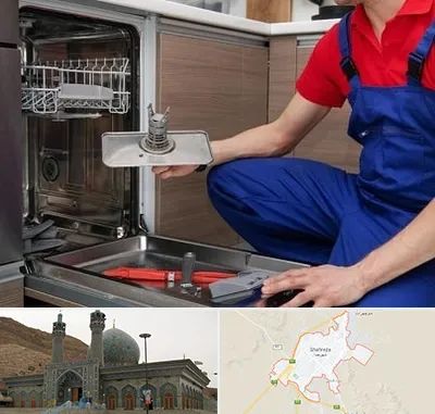 تعمیر ماشین ظرفشویی در شهرضا