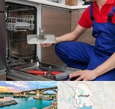تعمیر ماشین ظرفشویی در خوزستان