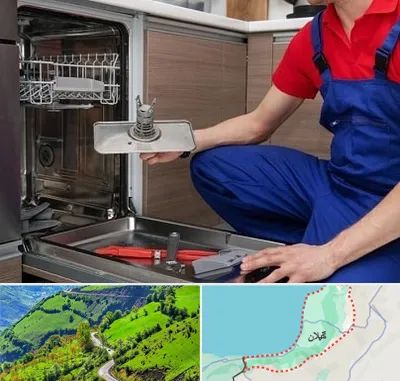 تعمیر ماشین ظرفشویی در گیلان