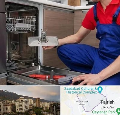 تعمیر ماشین ظرفشویی در زعفرانیه