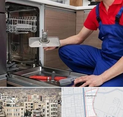 تعمیر ماشین ظرفشویی در اسکندری