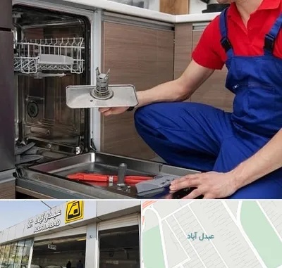 تعمیر ماشین ظرفشویی در عبدل آباد