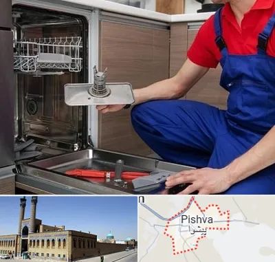 تعمیر ماشین ظرفشویی در پیشوا