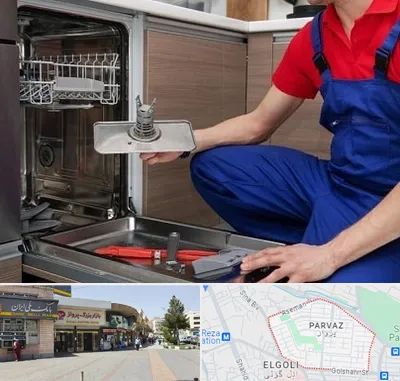 تعمیر ماشین ظرفشویی در پرواز تبریز