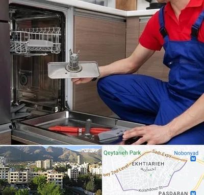 تعمیر ماشین ظرفشویی در اختیاریه