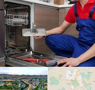 تعمیر ماشین ظرفشویی در شهریار