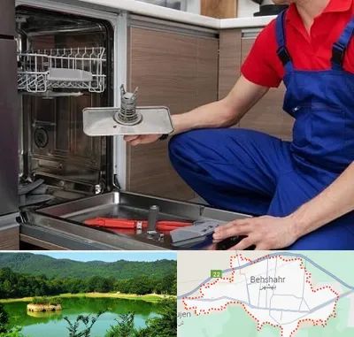 تعمیر ماشین ظرفشویی در بهشهر