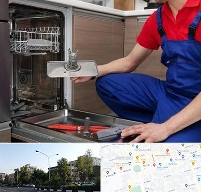 تعمیر ماشین ظرفشویی در میدان کاج