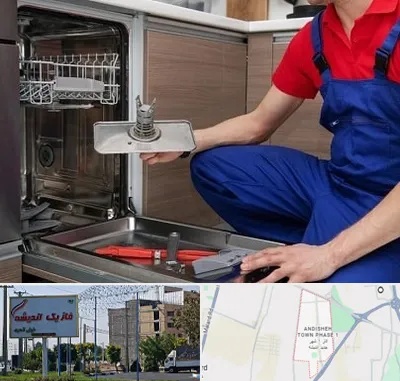 تعمیر ماشین ظرفشویی در فاز یک اندیشه