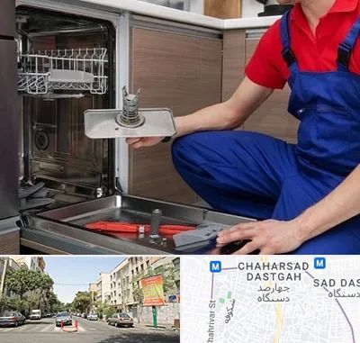 تعمیر ماشین ظرفشویی در چهارصد دستگاه