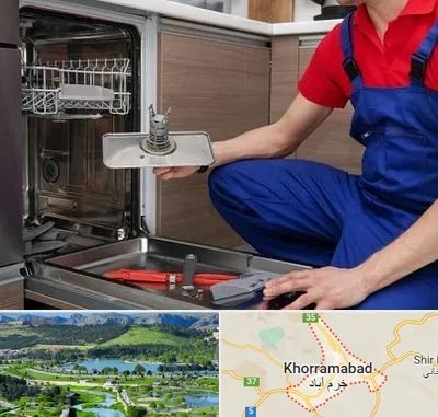 تعمیر ماشین ظرفشویی در خرم آباد