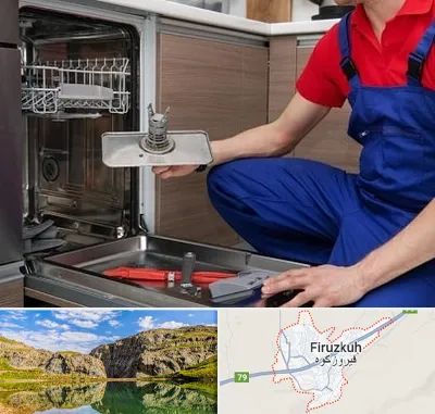 تعمیر ماشین ظرفشویی در فیروزکوه