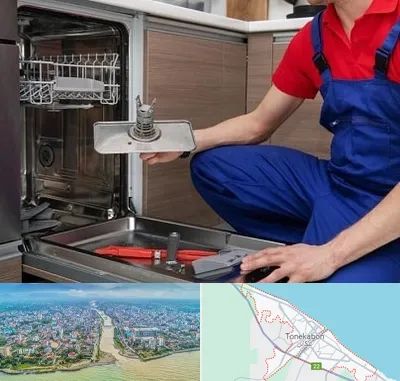 تعمیر ماشین ظرفشویی در تنکابن