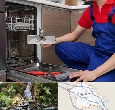 تعمیر ماشین ظرفشویی در الیگودرز