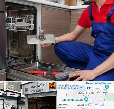 تعمیر ماشین ظرفشویی در منیریه