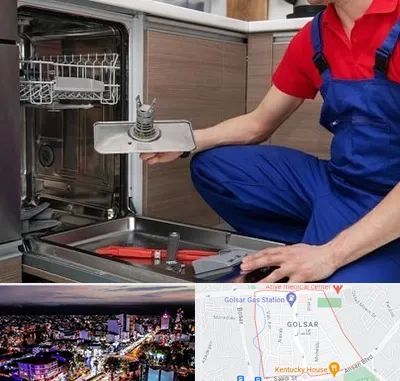 تعمیر ماشین ظرفشویی در گلسار رشت