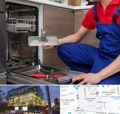 تعمیر ماشین ظرفشویی در جمهوری