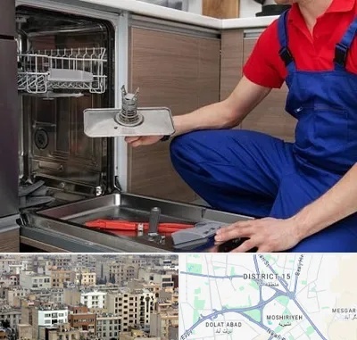 تعمیر ماشین ظرفشویی در جنوب شرق تهران