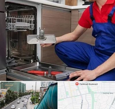 تعمیر ماشین ظرفشویی در بلوار فرحزادی
