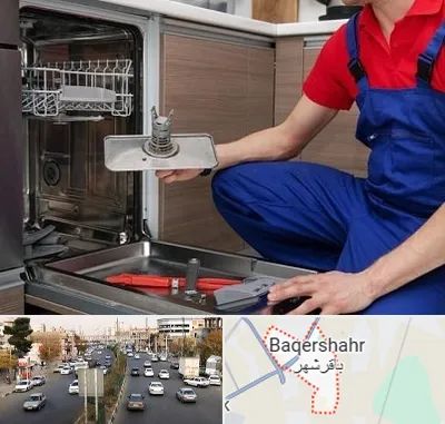 تعمیر ماشین ظرفشویی در باقرشهر