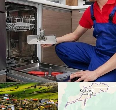 تعمیر ماشین ظرفشویی در کلاردشت