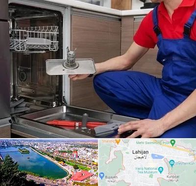 تعمیر ماشین ظرفشویی در لاهیجان