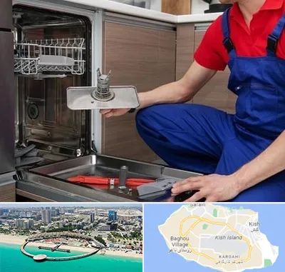تعمیر ماشین ظرفشویی در کیش