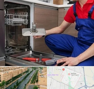 تعمیر ماشین ظرفشویی در فاز سه اندیشه