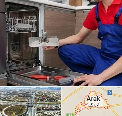 تعمیر ماشین ظرفشویی در اراک