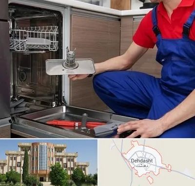 تعمیر ماشین ظرفشویی در دهدشت