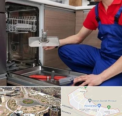 تعمیر ماشین ظرفشویی در پرند