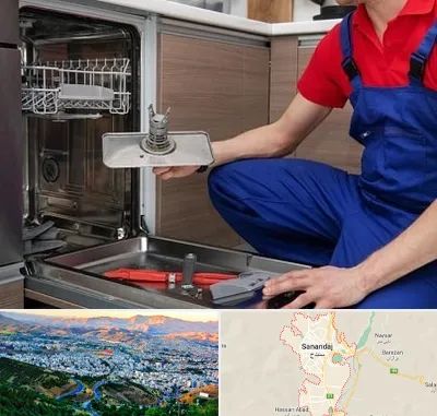 تعمیر ماشین ظرفشویی در سنندج