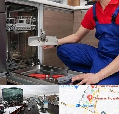 تعمیر ماشین ظرفشویی در اقدسیه