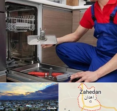 تعمیر ماشین ظرفشویی در زاهدان