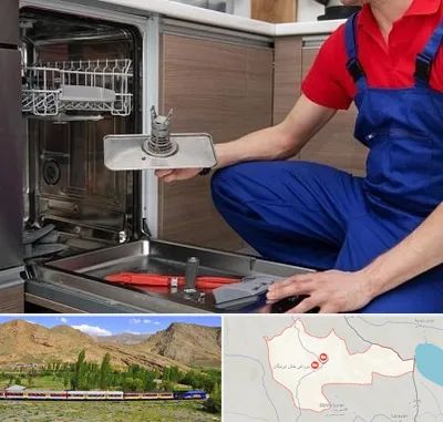 تعمیر ماشین ظرفشویی در خاش