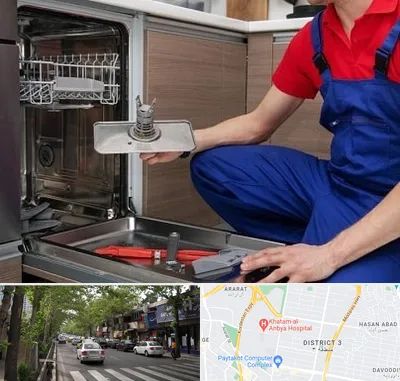 تعمیر ماشین ظرفشویی در ظفر