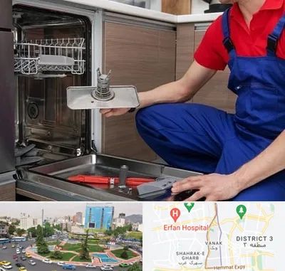 تعمیر ماشین ظرفشویی در ونک تهران