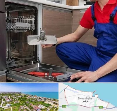 تعمیر ماشین ظرفشویی در نوشهر
