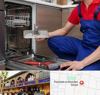 تعمیر ماشین ظرفشویی در 15 خرداد