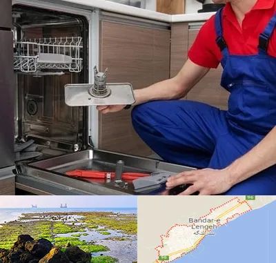تعمیر ماشین ظرفشویی در بندرلنگه