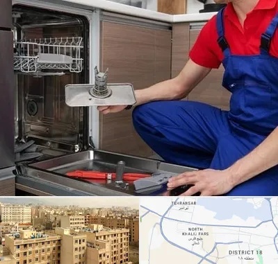 تعمیر ماشین ظرفشویی در جنوب غرب تهران