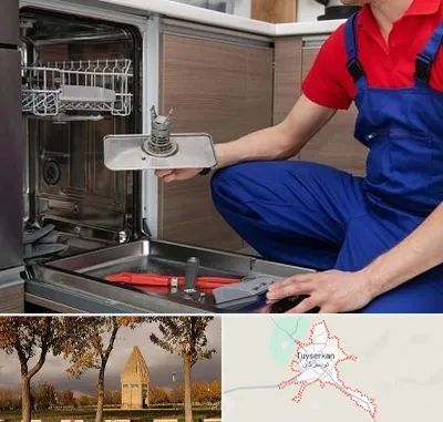 تعمیر ماشین ظرفشویی در تویسرکان